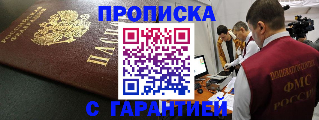 пропишу в квартире в Сольцах